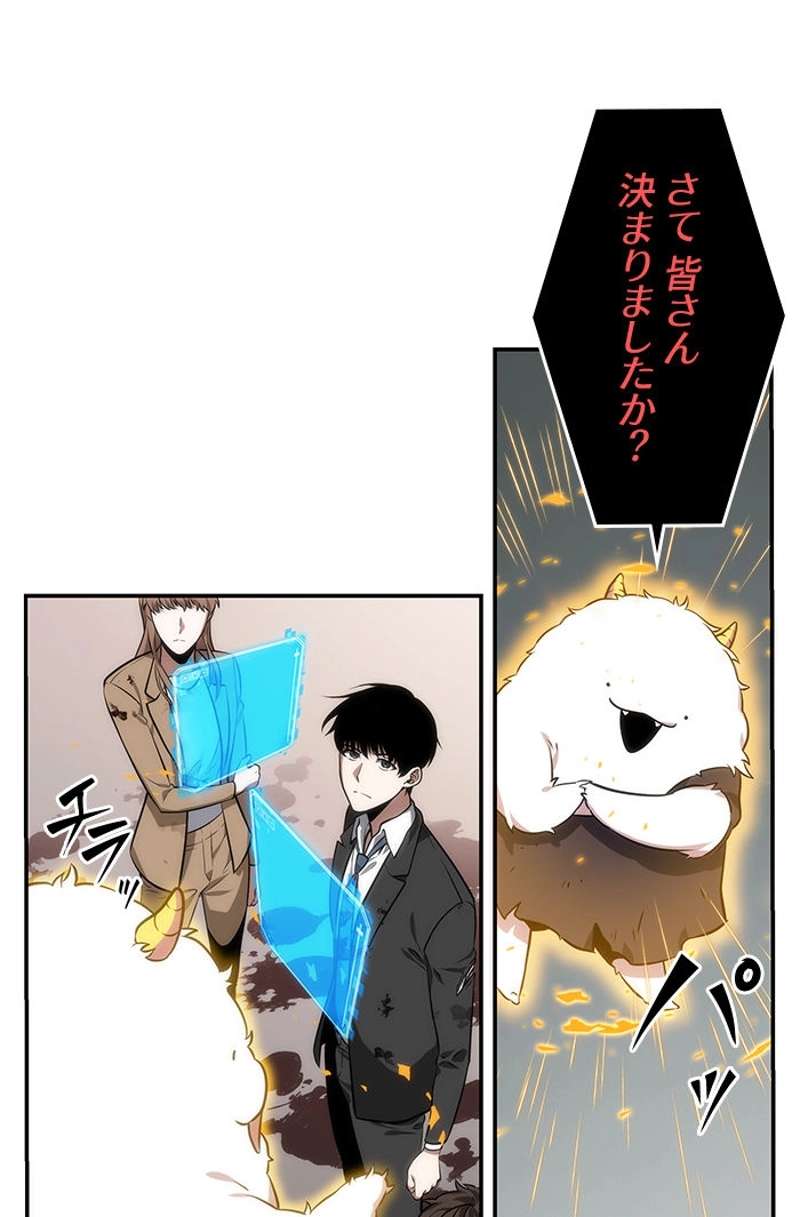 P49
