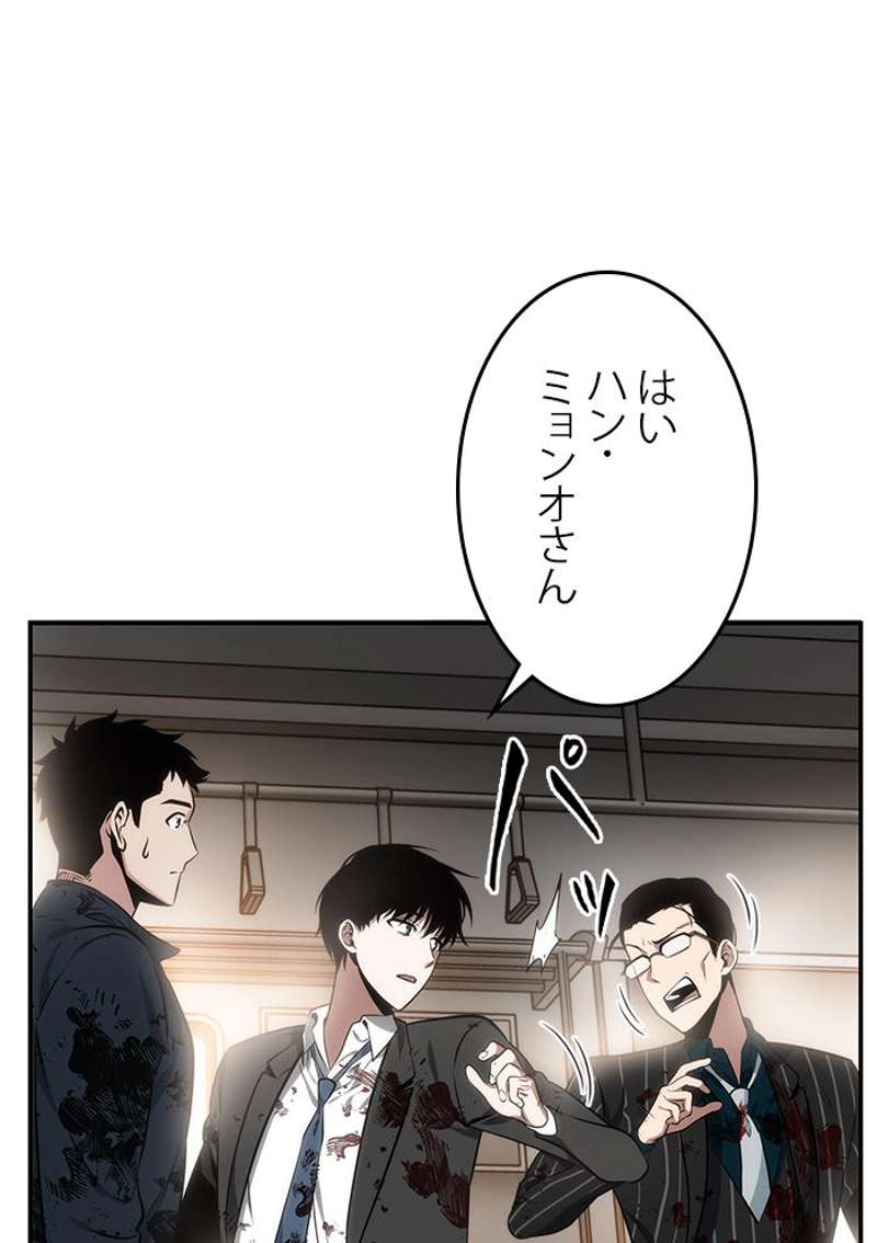 P66