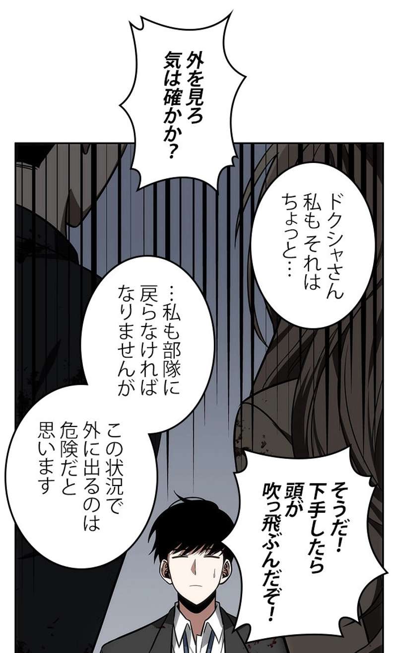 P88