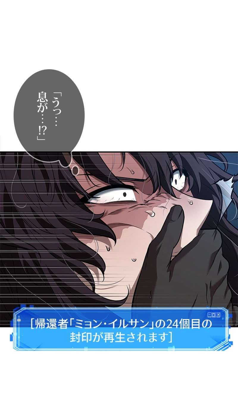 P49