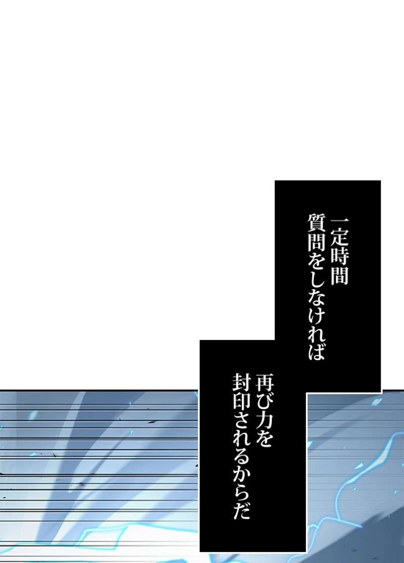P52
