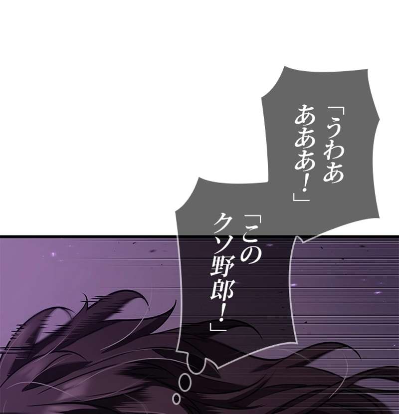 P61