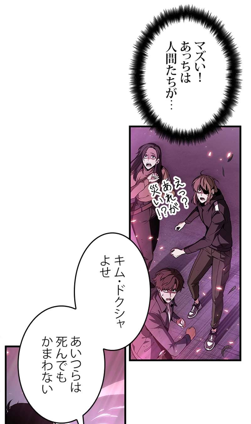 P81