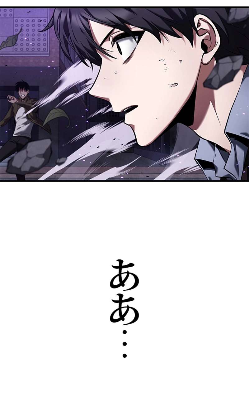 P94