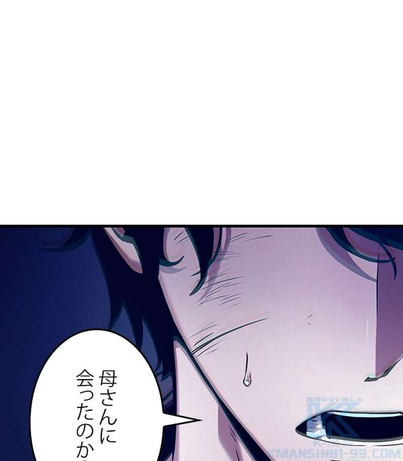 P61
