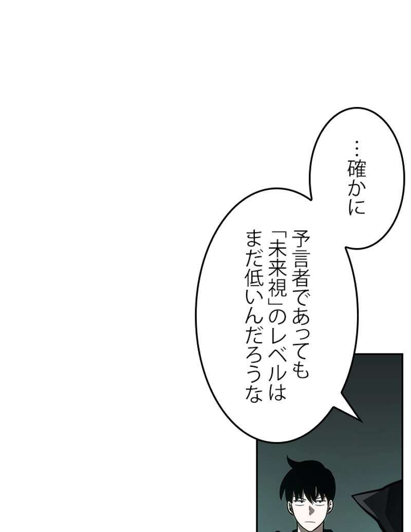 P48