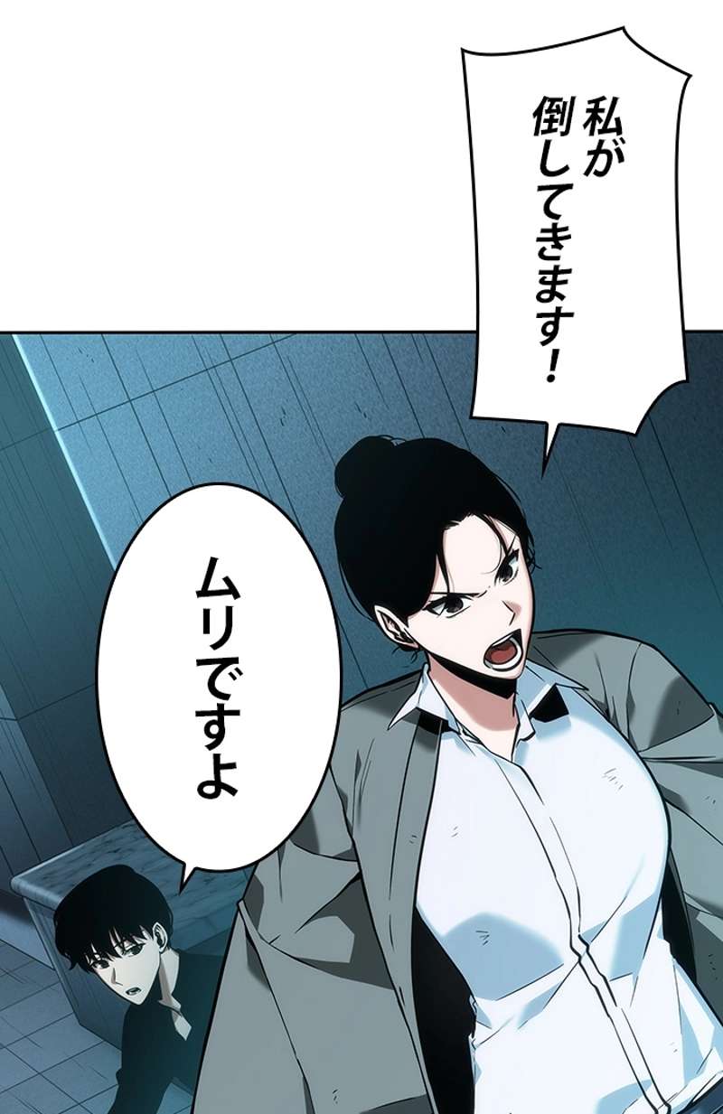 P81