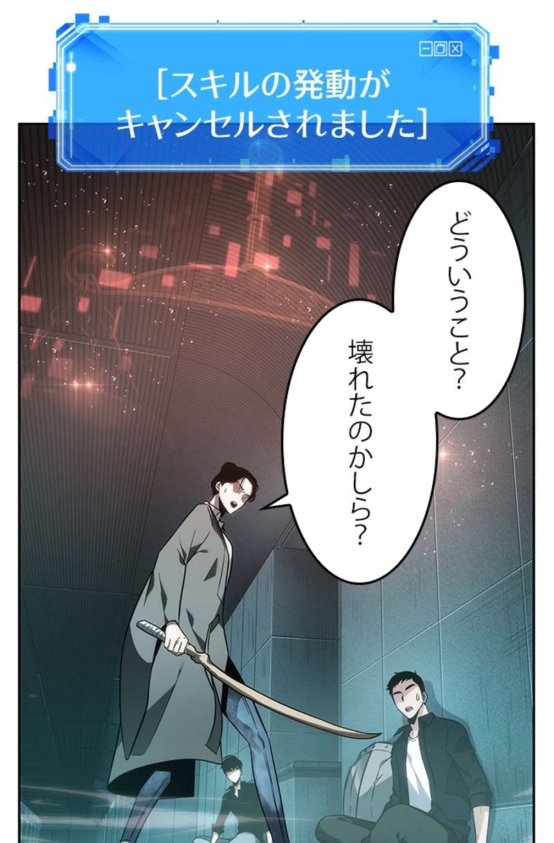 P88