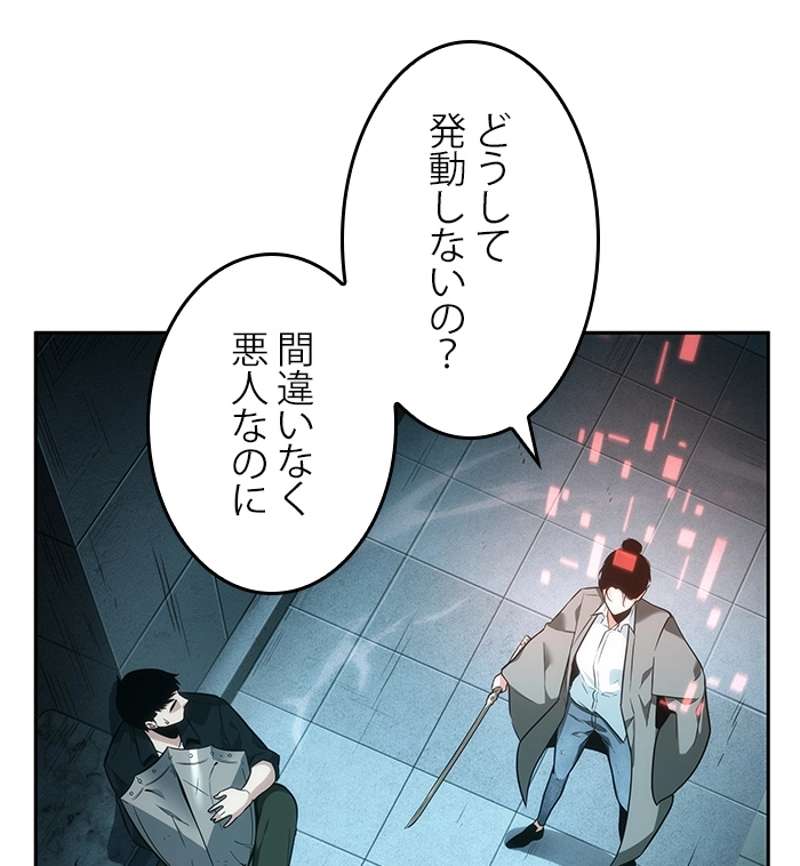 P91