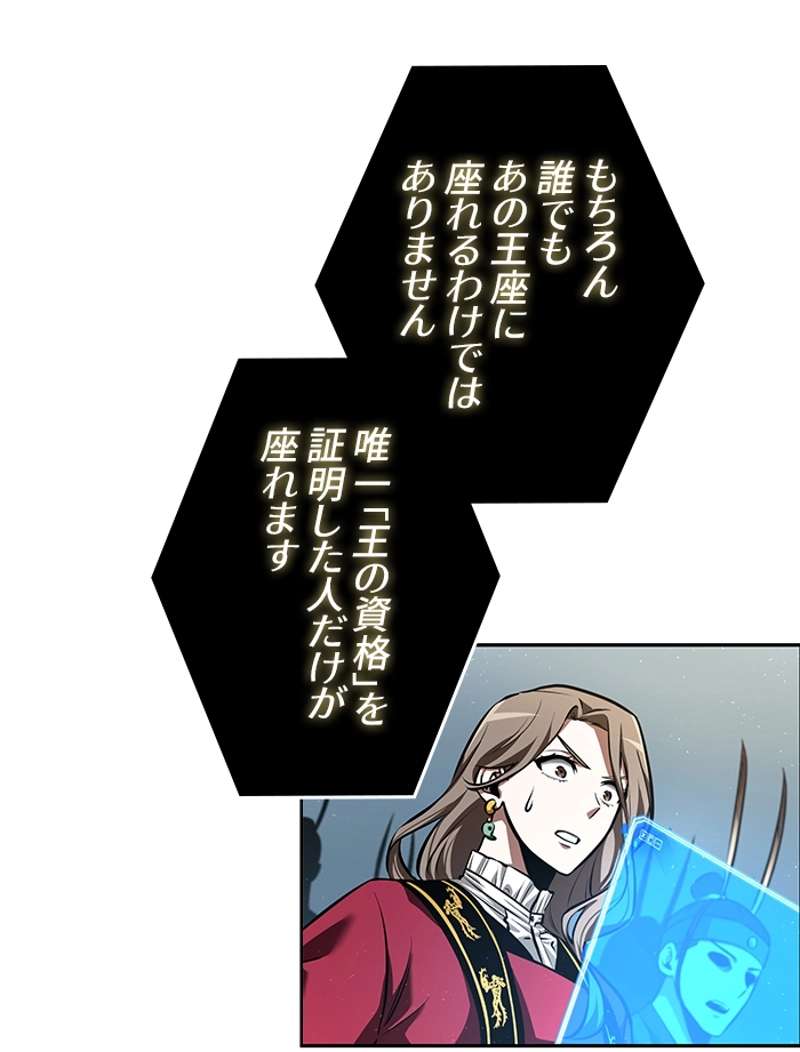 P52
