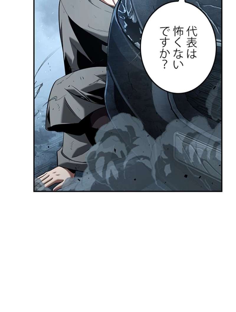 P70