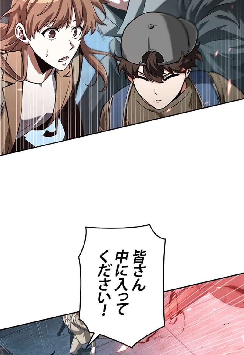P88