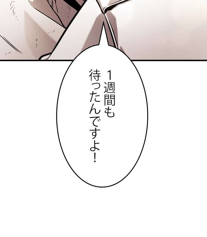 P170