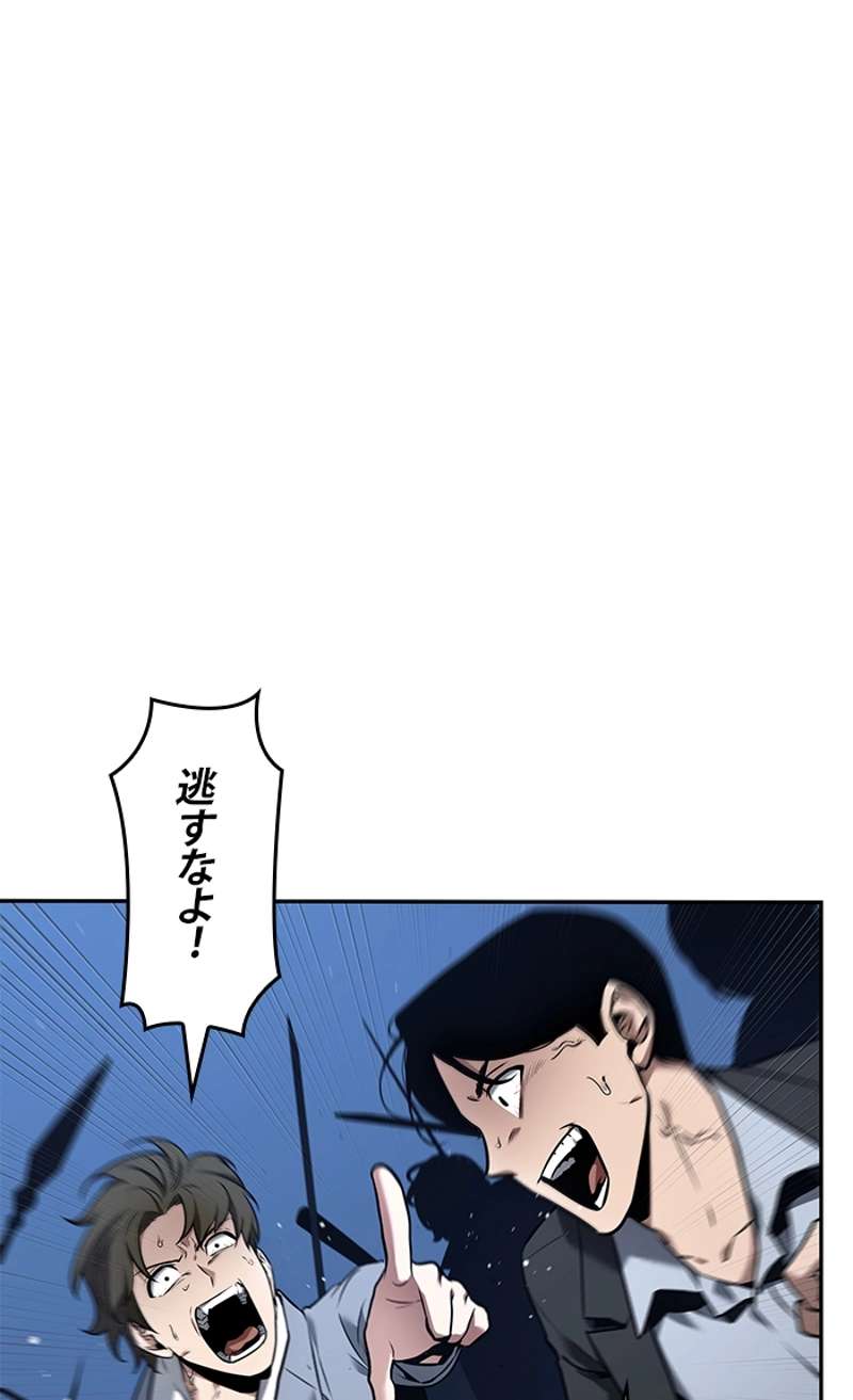 P102