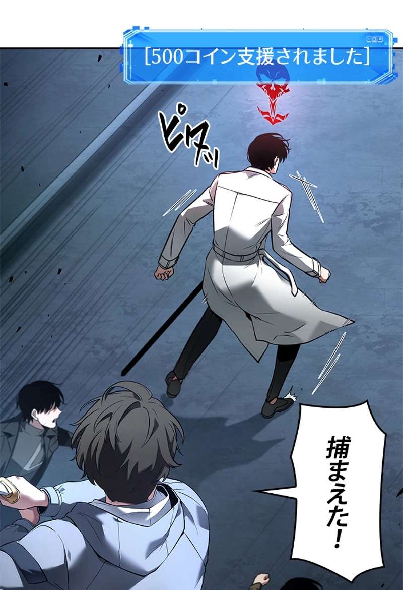 P109