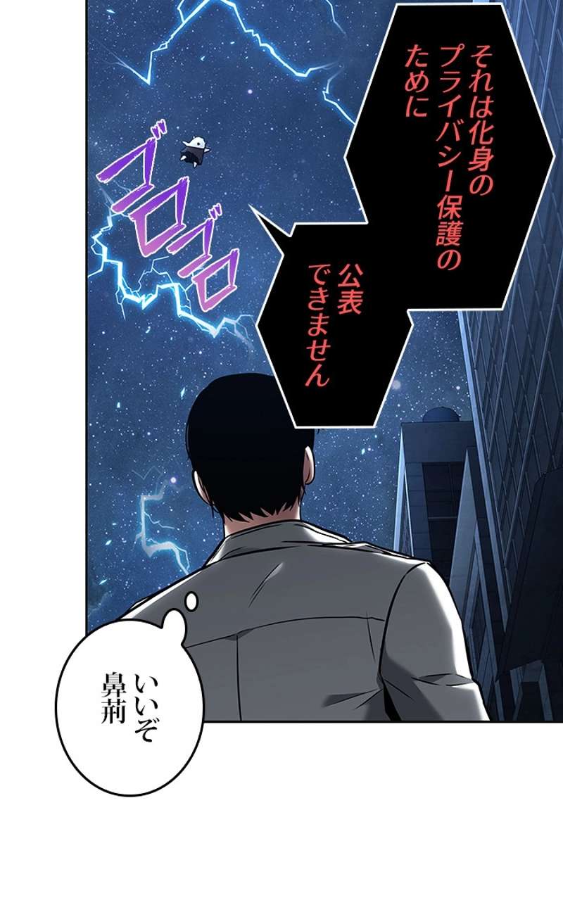 P73