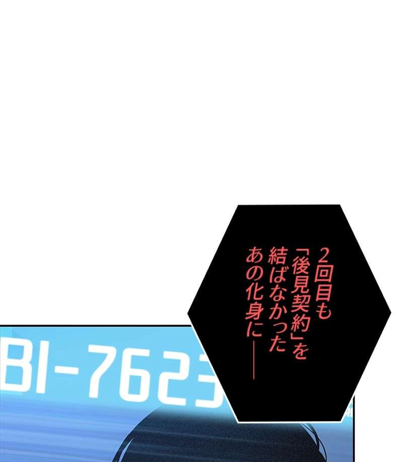 P81
