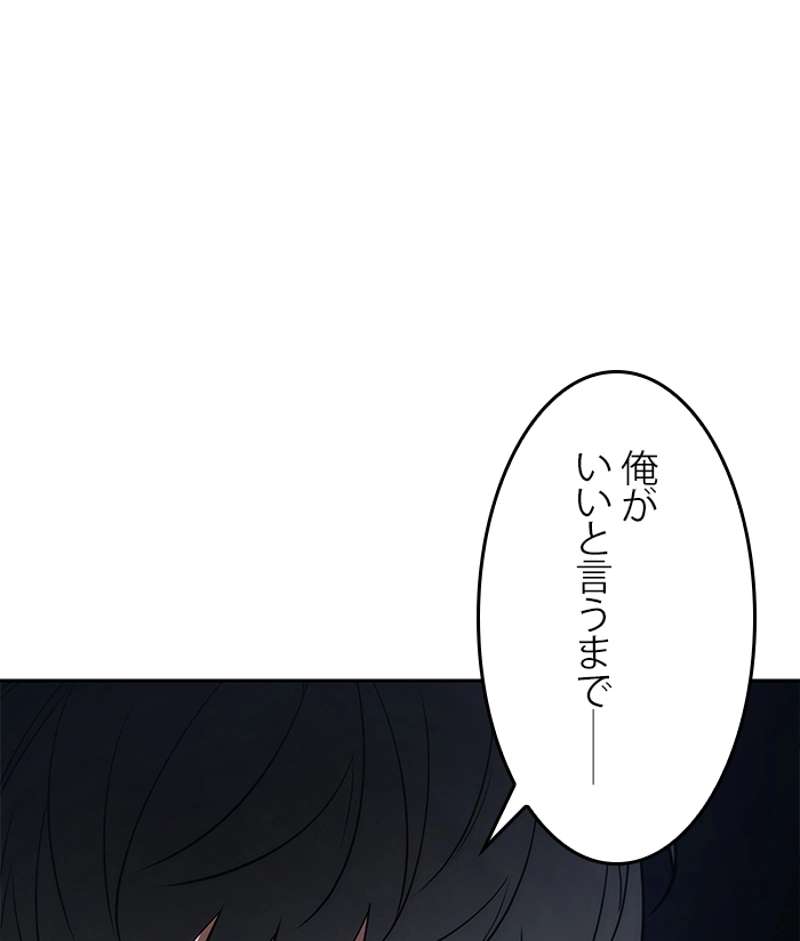 P87