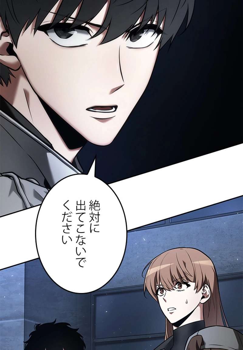 P88