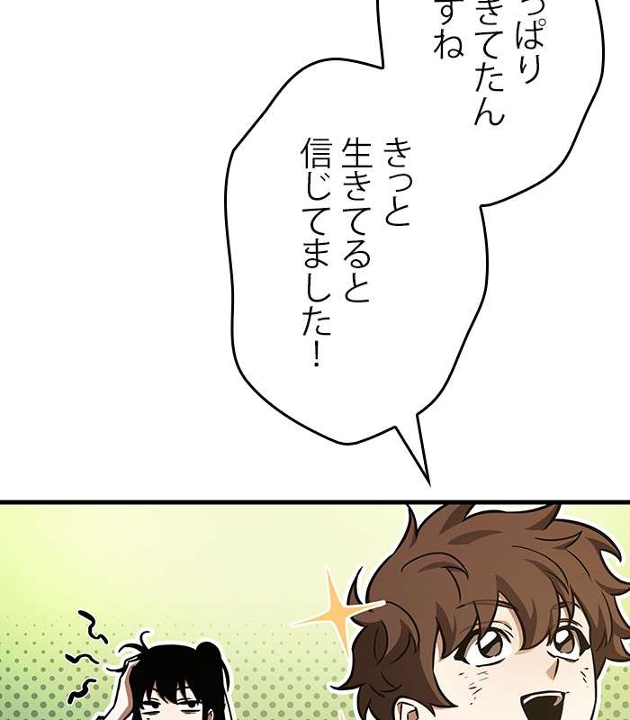 P138