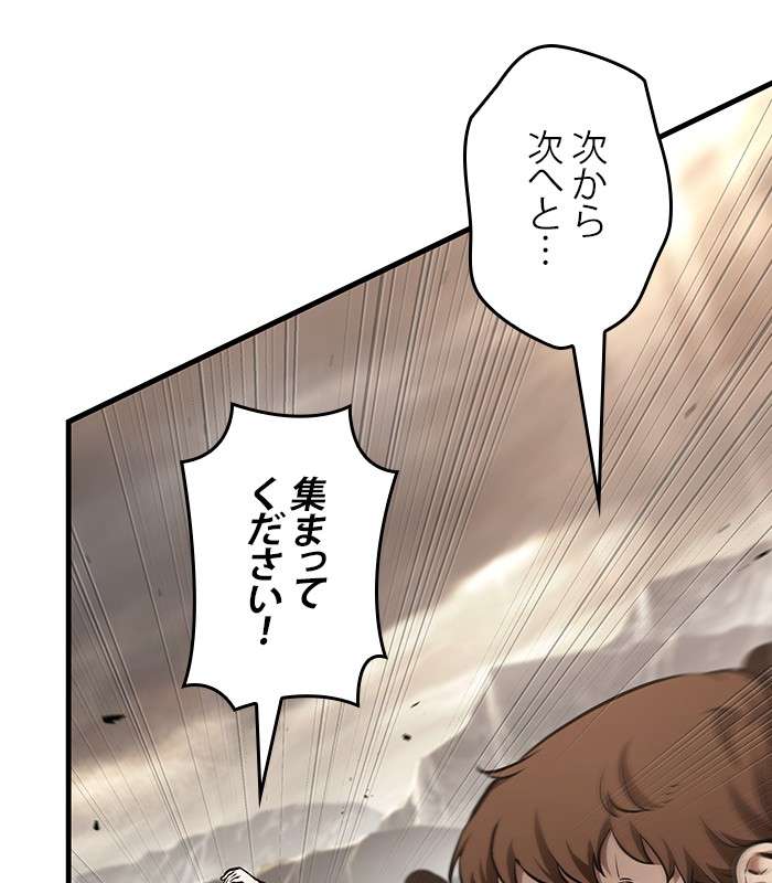 P192