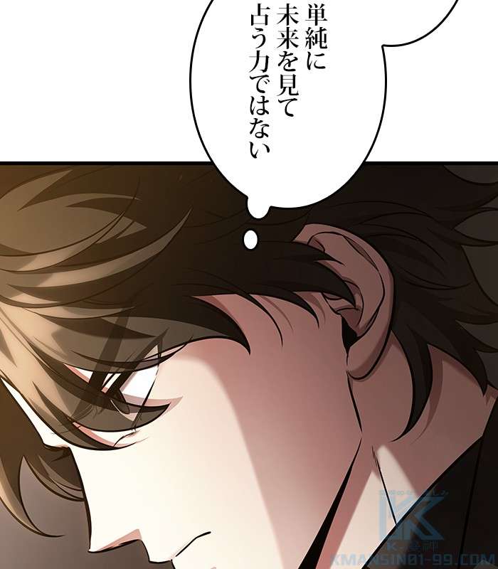 P52