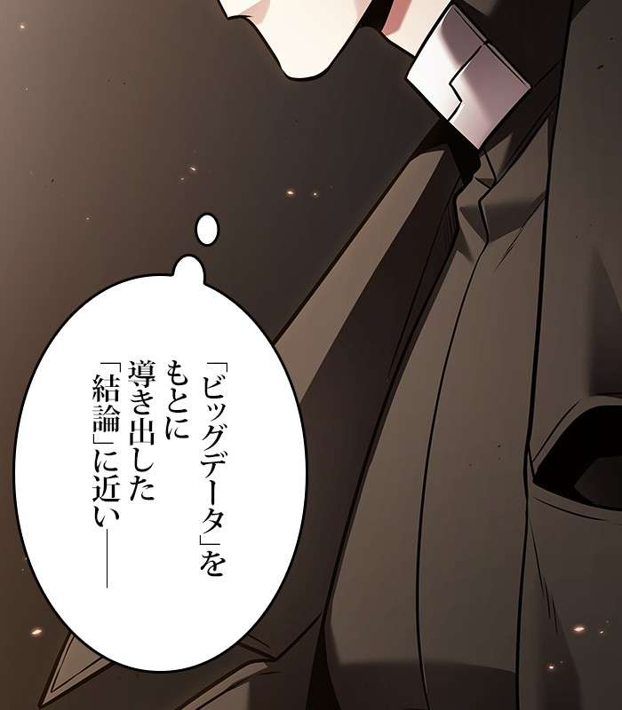 P53