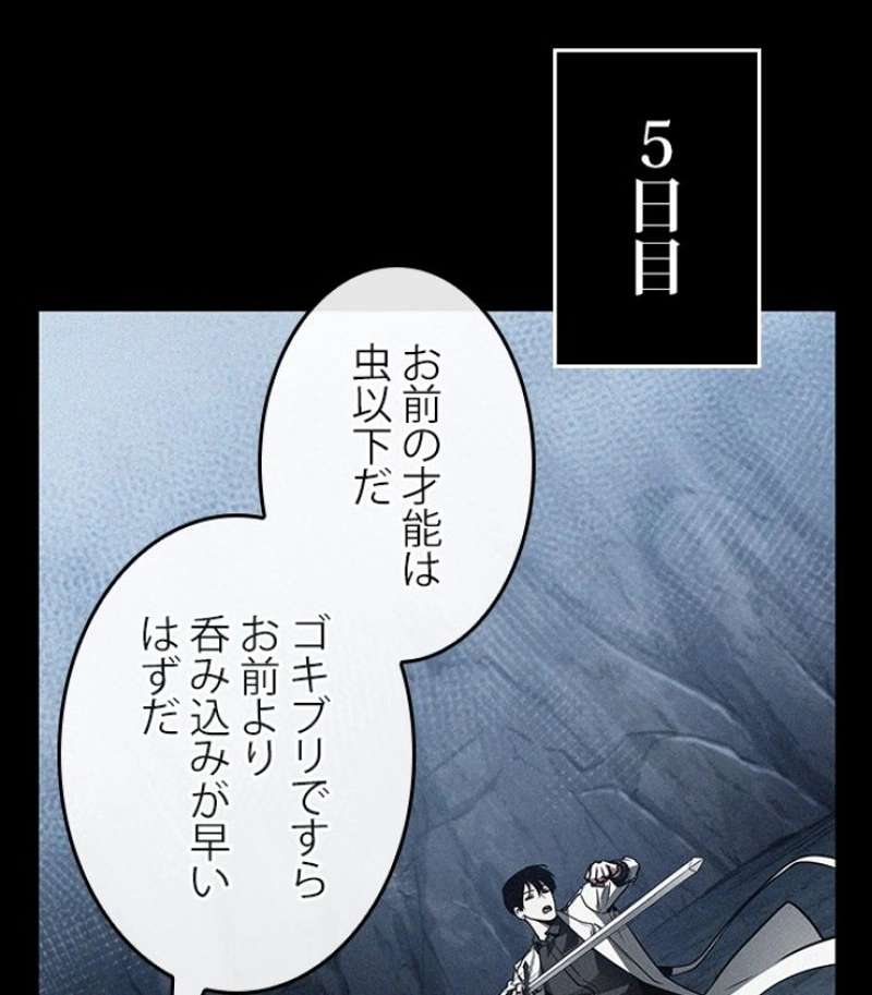 P87