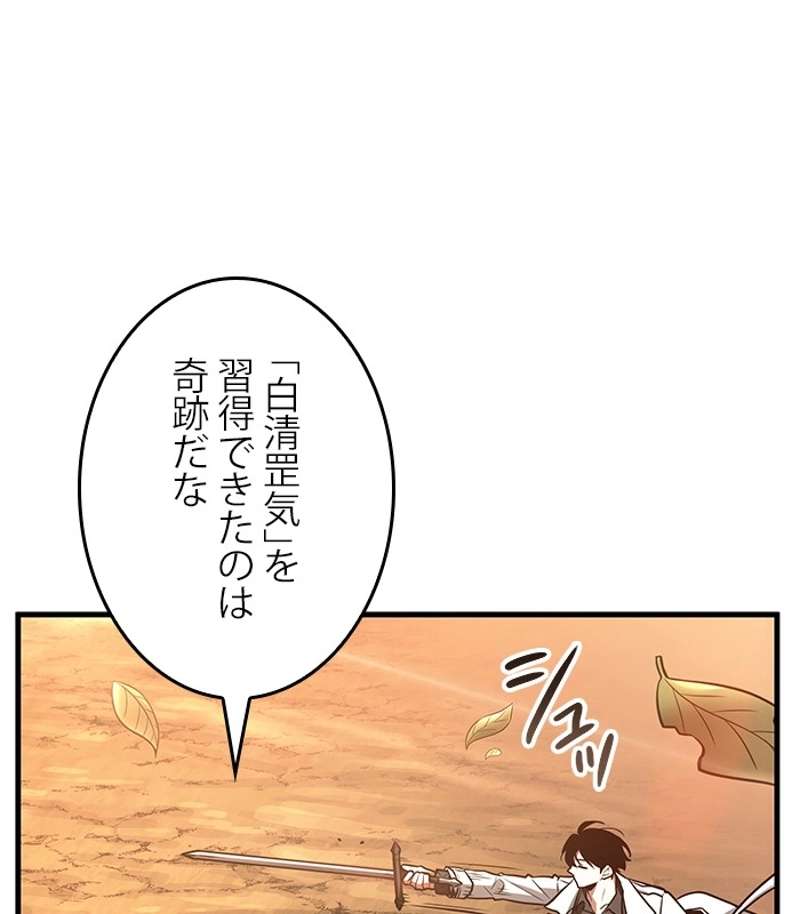 P93