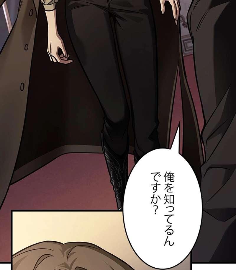 P81