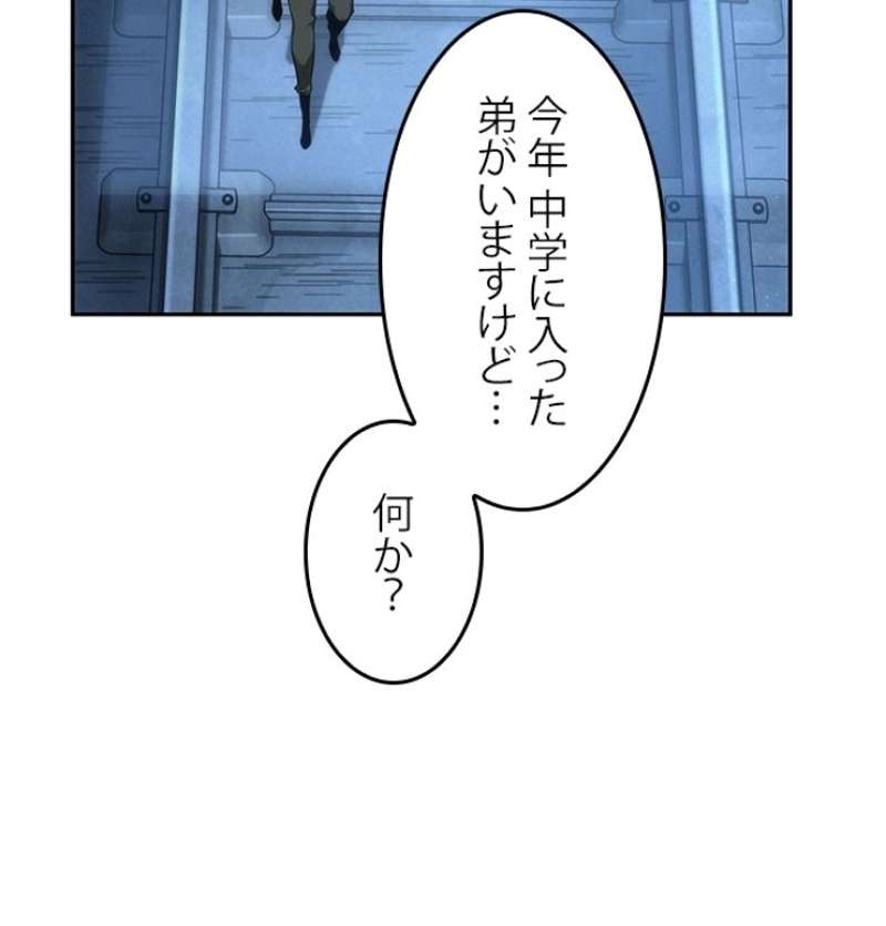 P48