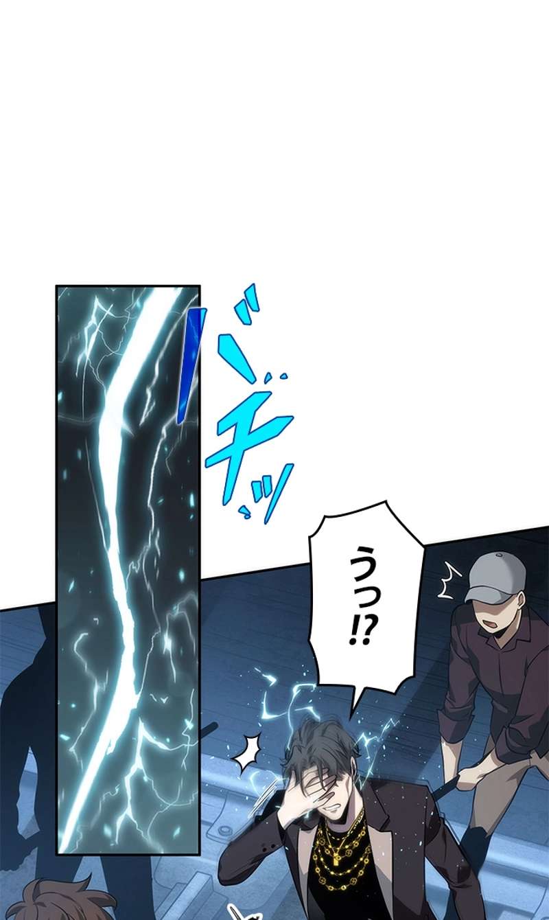 P87