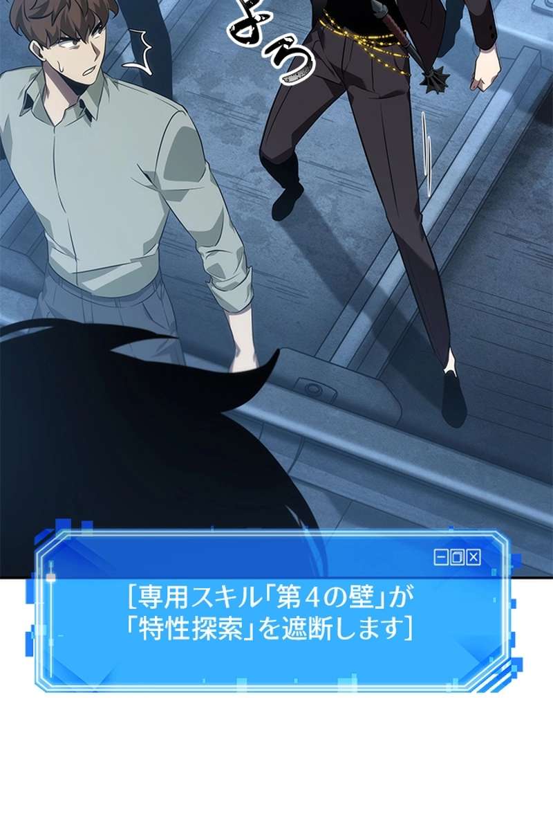 P88