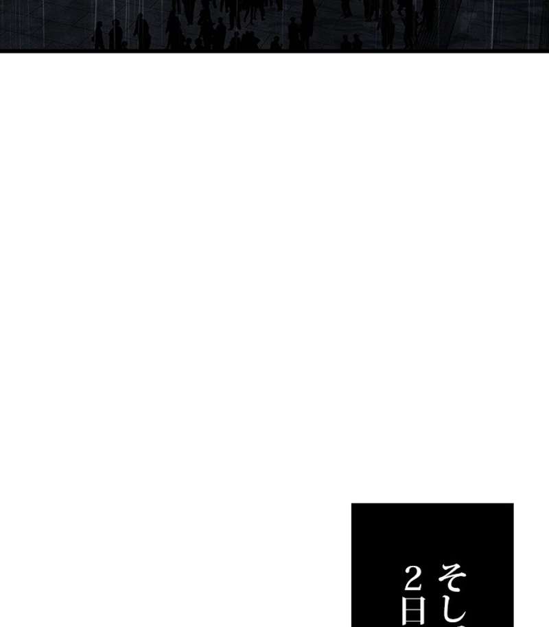 P138