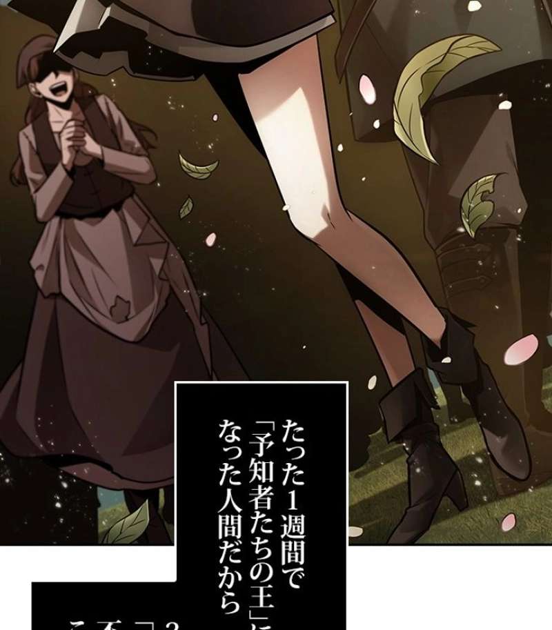 P142