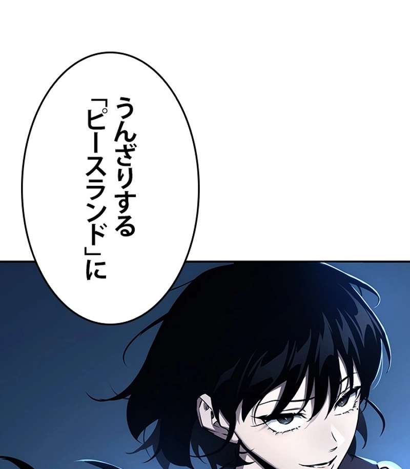 P165