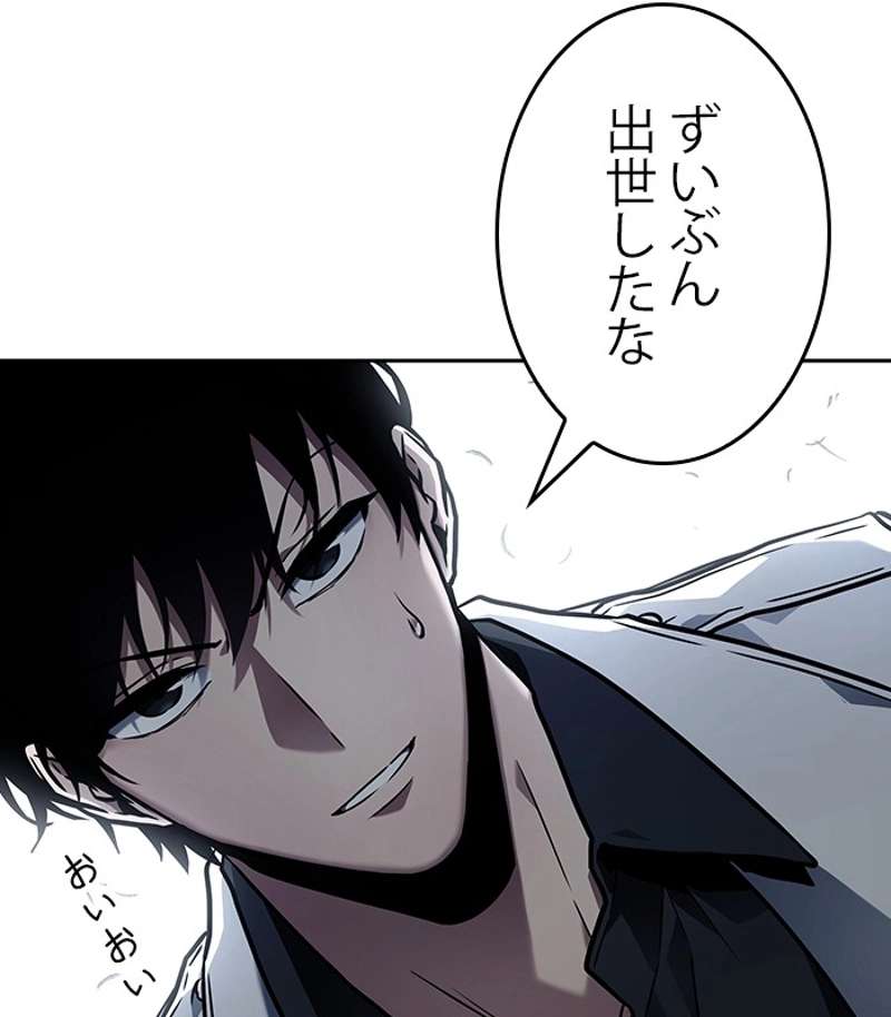 P52
