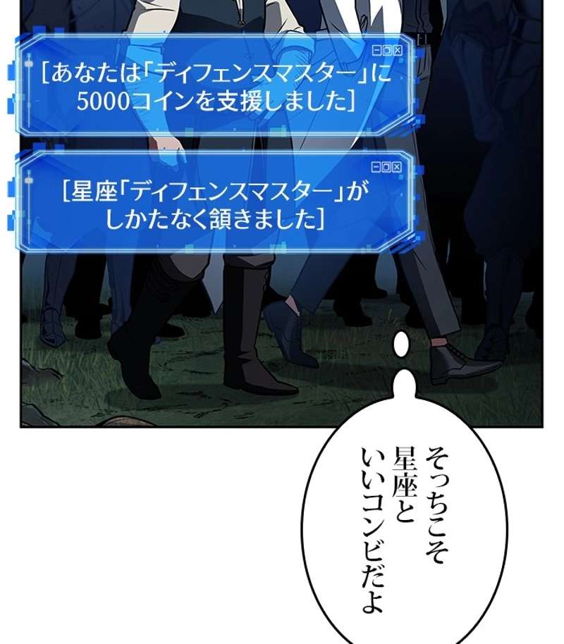 P88