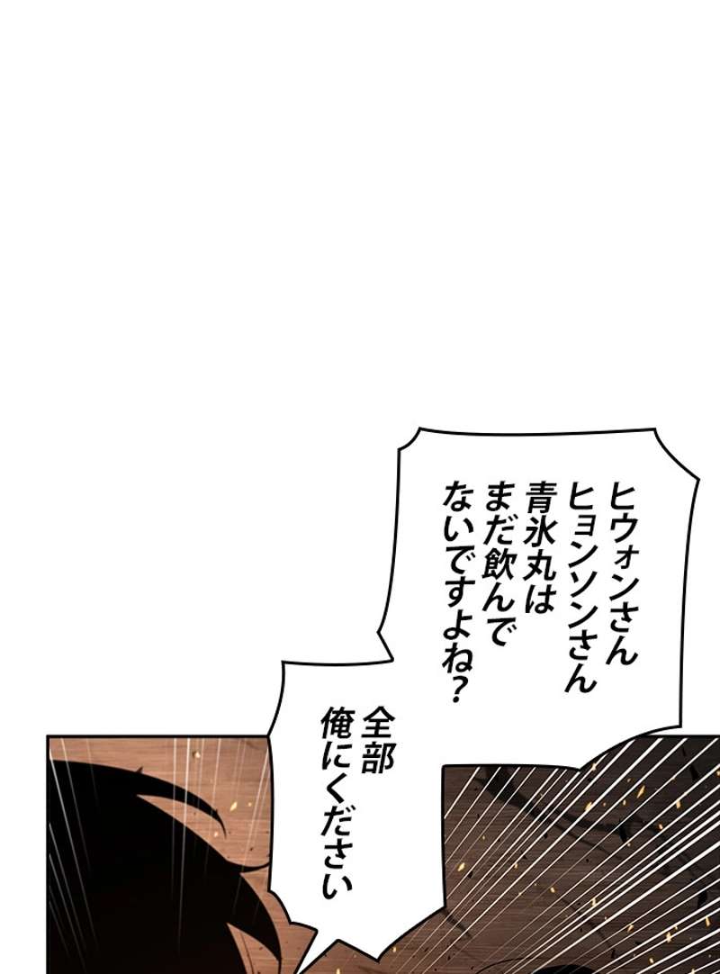 P109