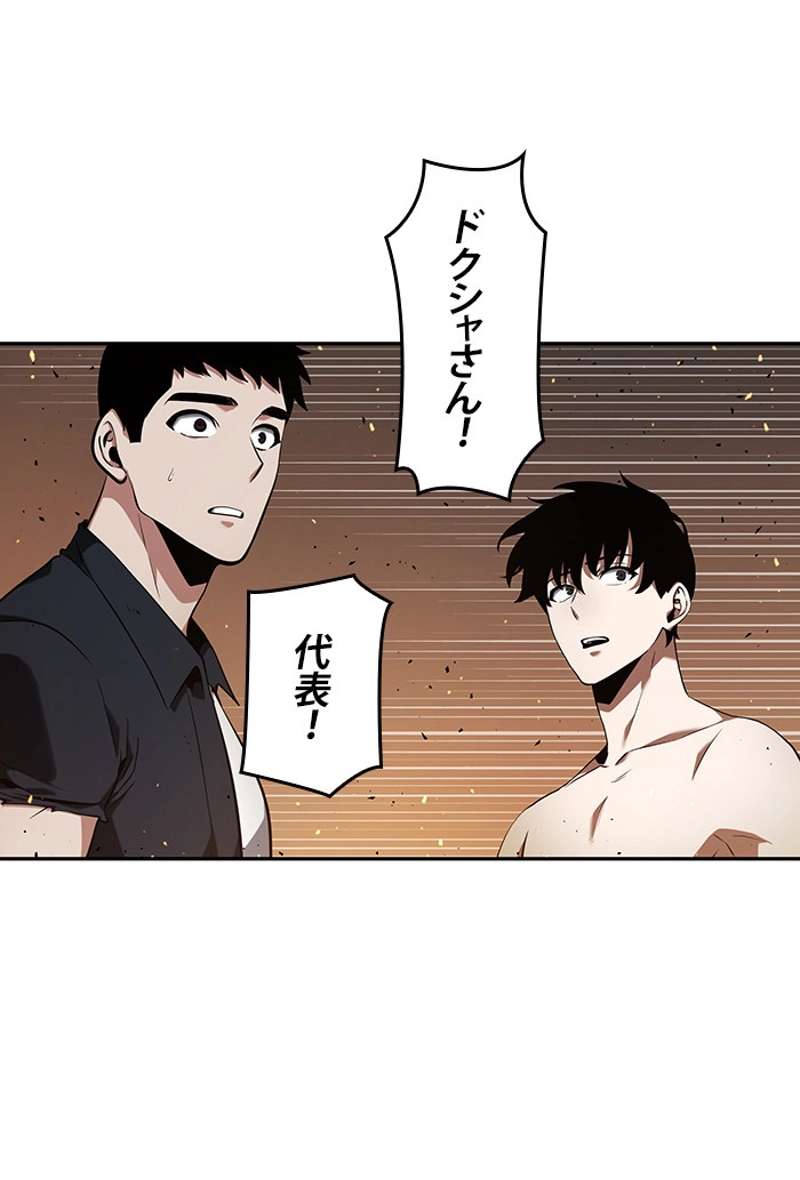 P48