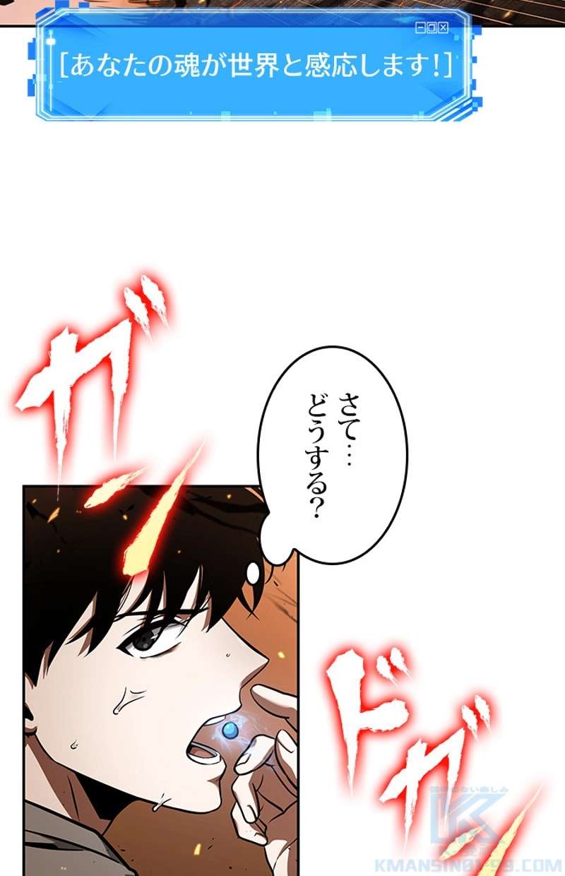 P77