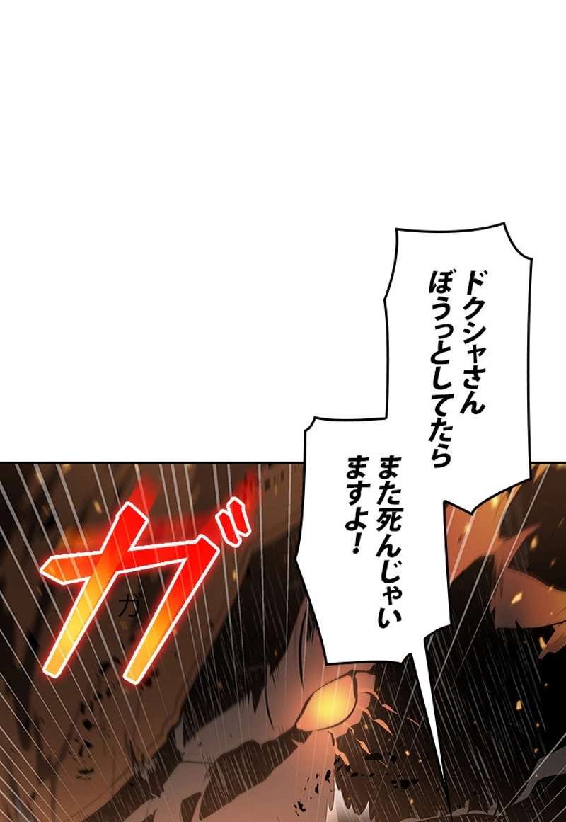 P88