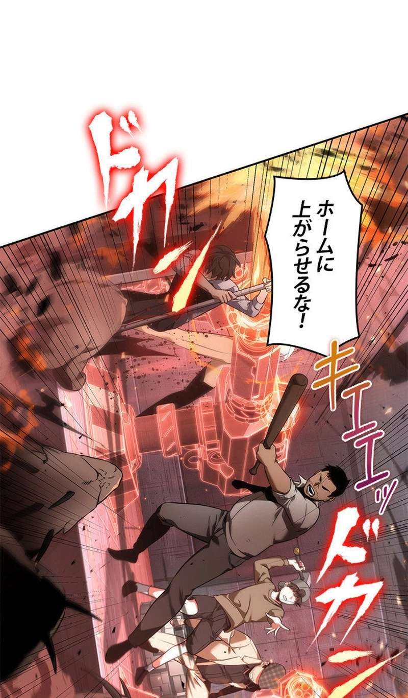 P48