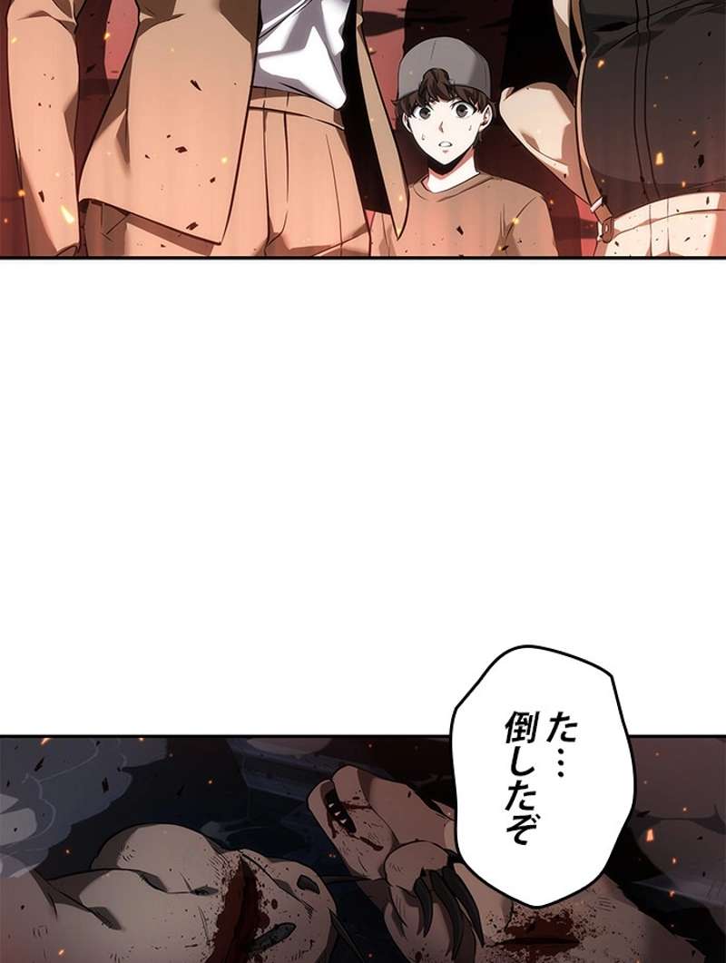 P52