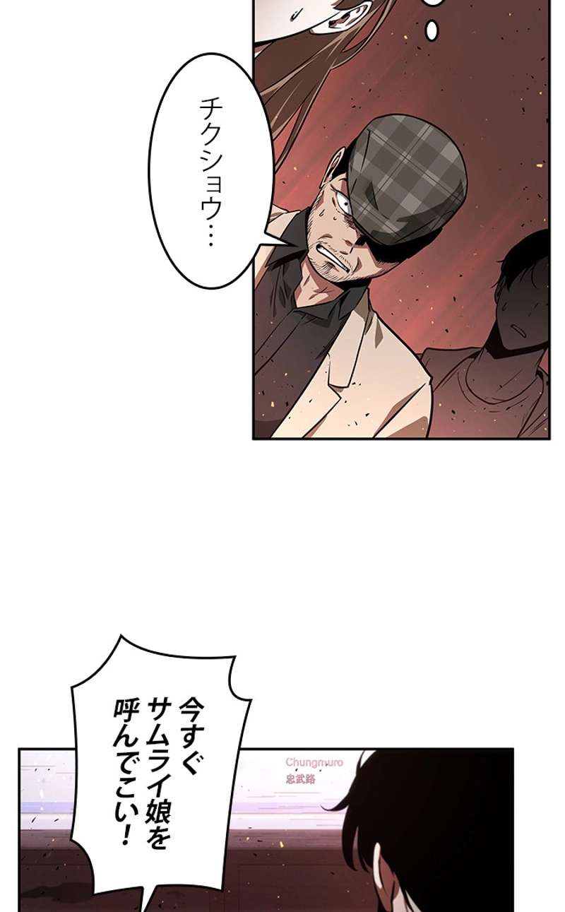 P58