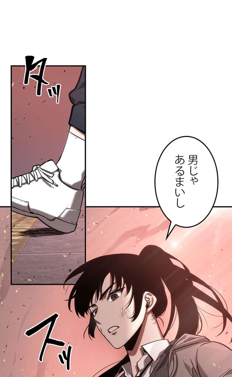 P61