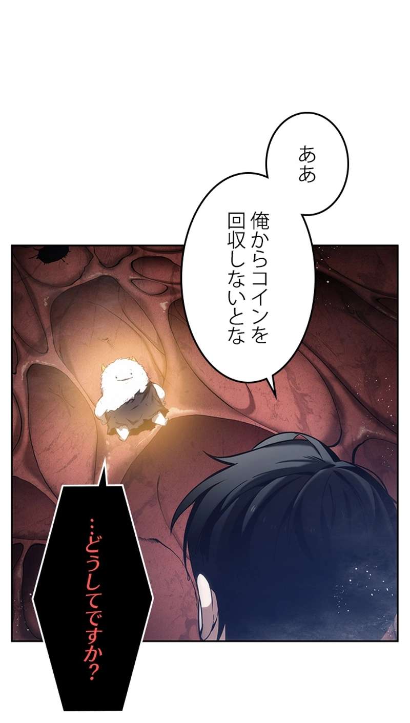 P43