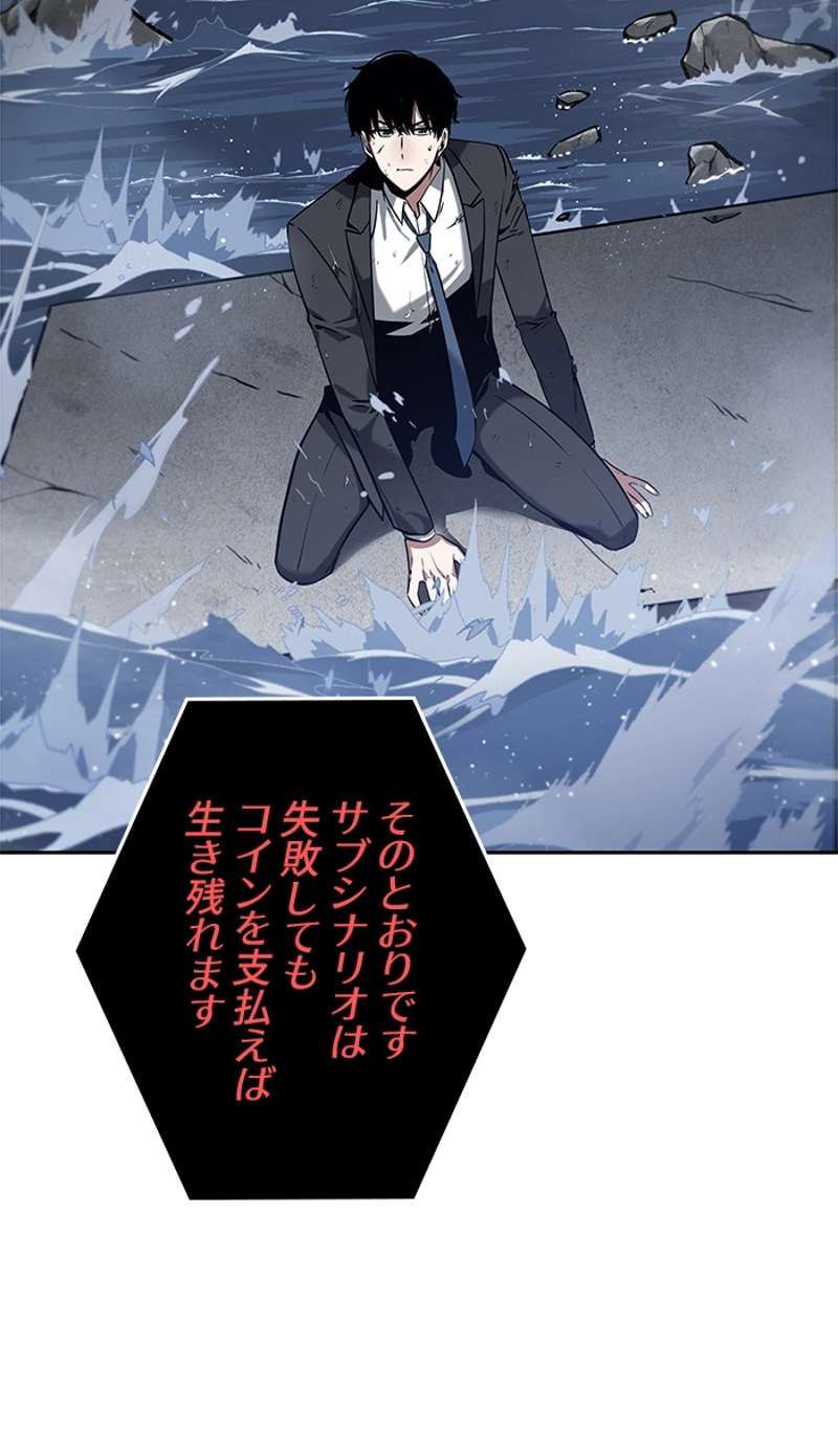 P49