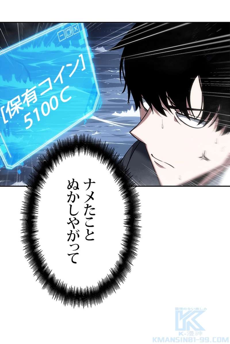 P53