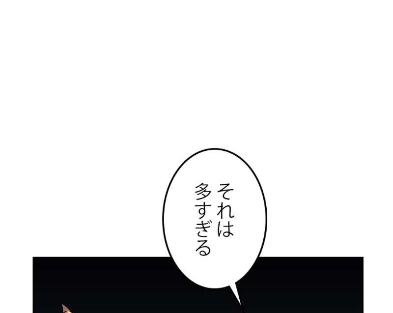 P54